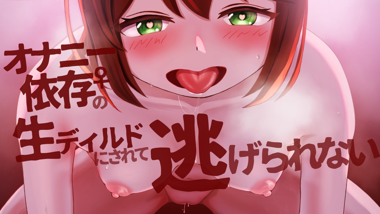 猫舐つな