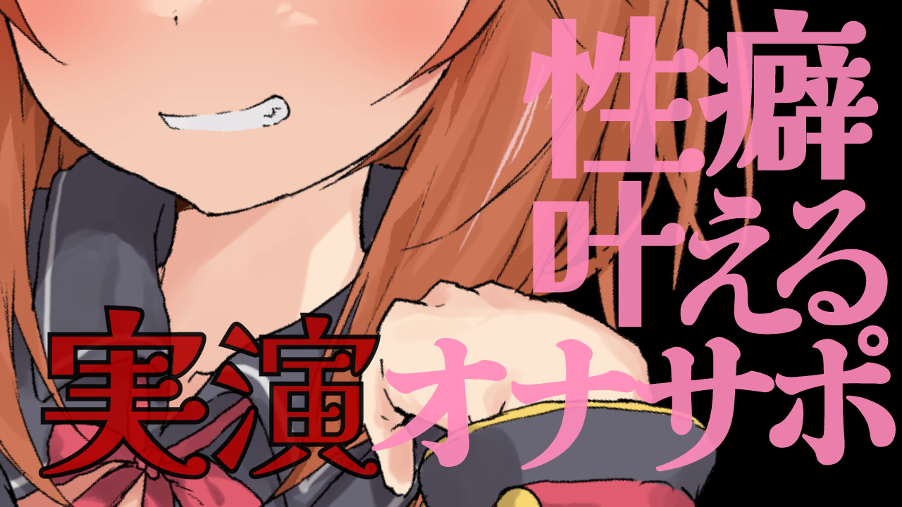 猫舐つな